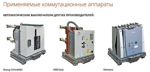 Управление коммутационным аппаратом
