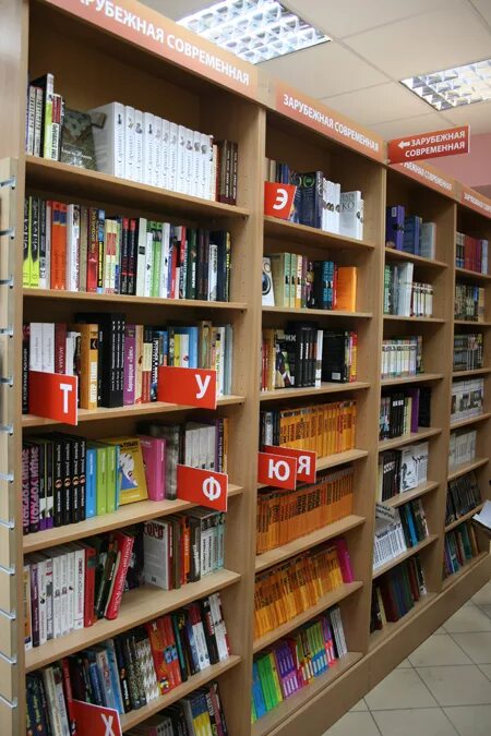 Книжный магазин. Книжный магазин учебной литературы. Магазин обь нижневартовск. Магазин учебной литературы. Учсервис томск учебники сайт каталог товаров.