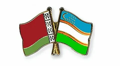 Белоруссия узбекистан
