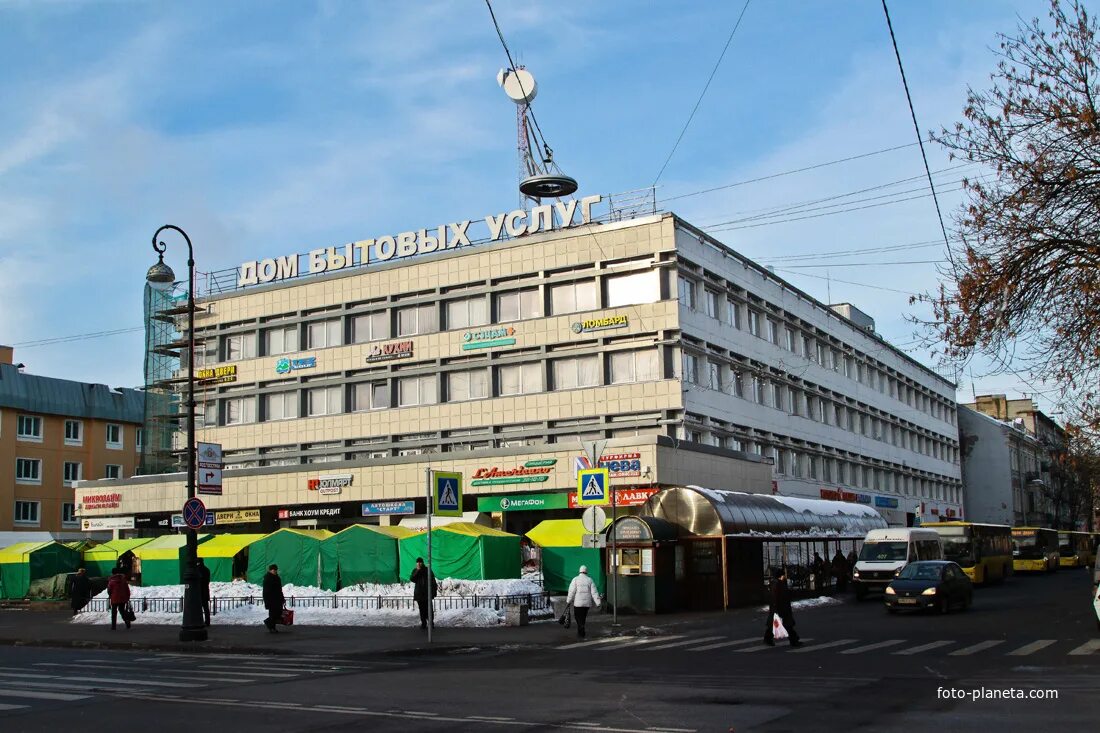 Кронштадт дом быта. Дом быта кронштадт. здание бытового обслуживания это. дом бытовых услуг. дом быта кронштадт магазины.