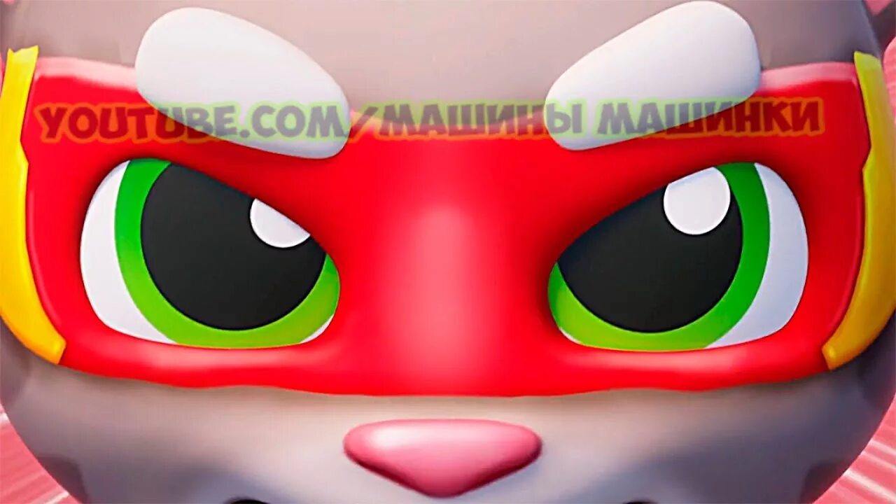 Talking Tom Hero Dash. Talking Tom погоня героев. Маска говорящий том. Погоня героев Джинджер. Говорящая маска видео