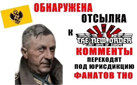 Омск тно