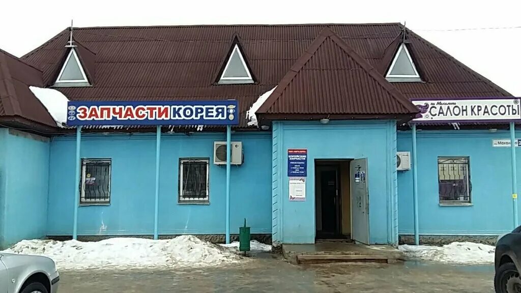 Автозапчасти ваз дмитров. Автозапчасти на дмитровском. Красивый магазин автомасел. Автозапчасти на дмитровском. Подбор красок дмитровское шоссе.