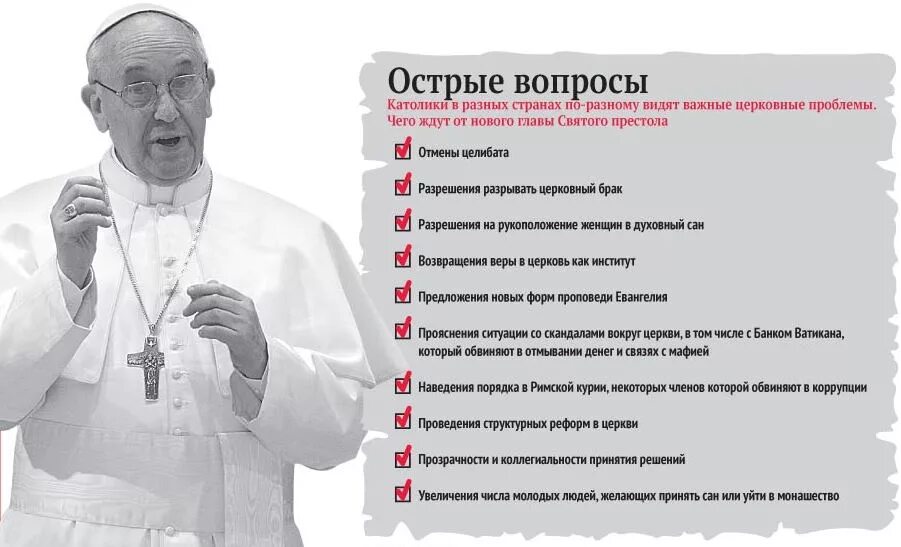 цитаты католиков. немецкий священник. православные братья. человек молится за другогг. фразы католиков.