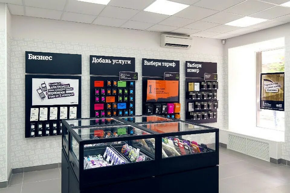 приглашаем на работу. теле2 магазин сотовых. связной солнечногорск. магазин мототехники в сафоново смоленской области. открытие магазина монетка.