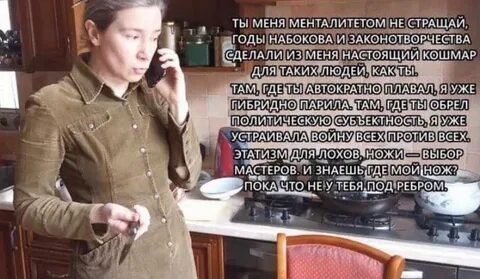 Стращать