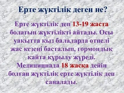 Мобильді құрылғыларға арналған үйде жасалған порно видео онлайн