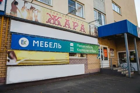 Выкса каталог