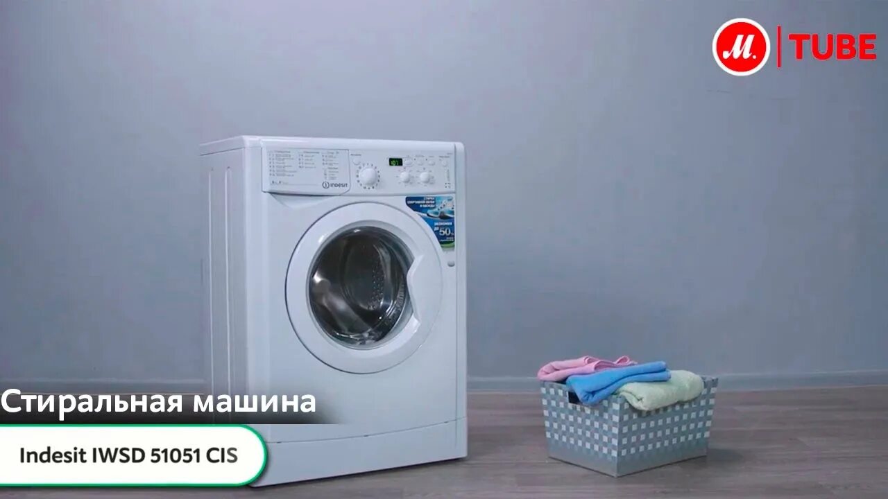 Машина индезит iwsd 51051