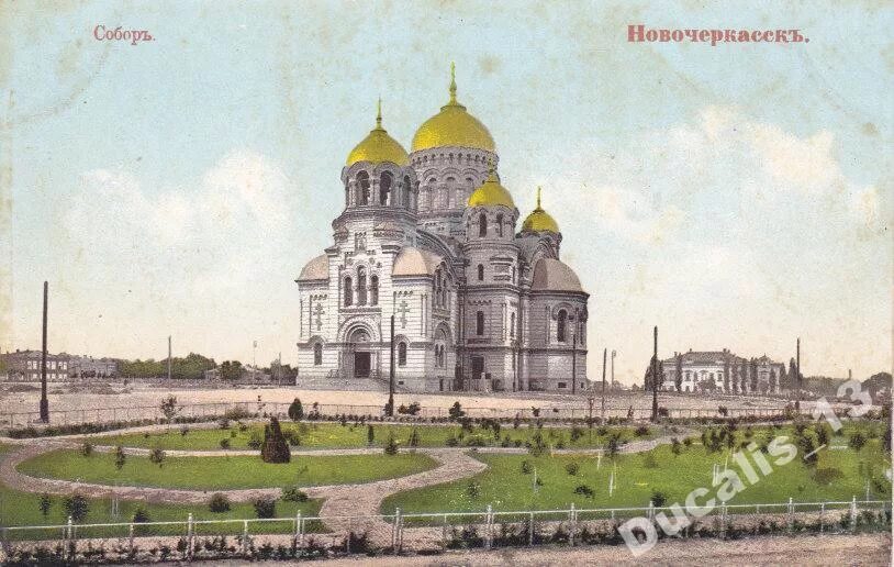 Новочеркасская церковь. Новочеркасск достопримечательности. Новочеркасская церковь. Новочеркасская церковь. Новочеркасская церковь.