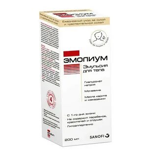 Сухой эмульсия