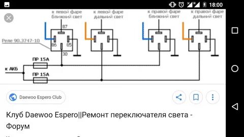 Включается сам ближний свет