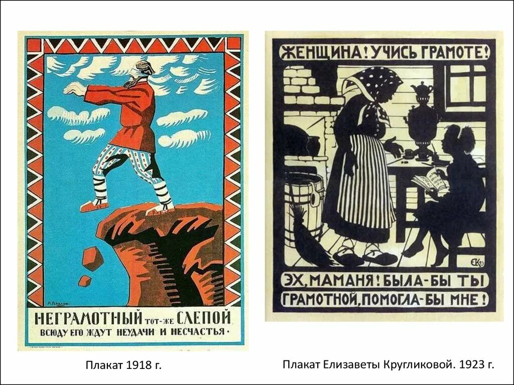 Комсомольцы 1920-х годов. Советская единая трудовая школа. Ганс гюнтер фон динклаге и коко шанель. Текст 20 е годы. Текст 20 е годы.