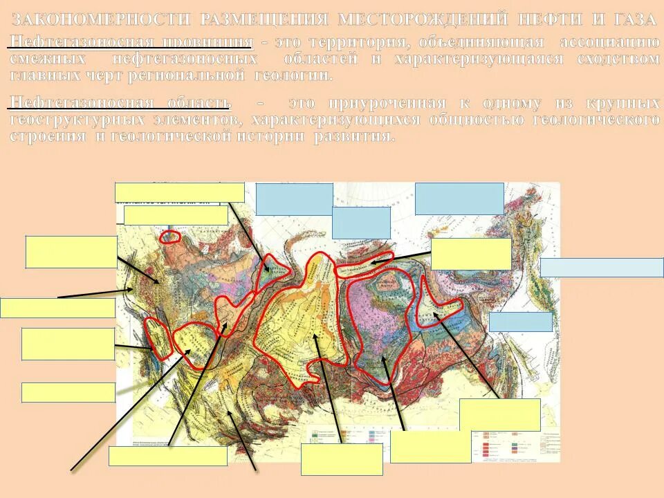 Месторождение уральского бассейна. Месторождение уральского бассейна