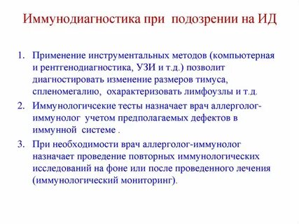 Применение вычислительных методов