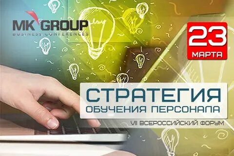 Стратегиях форум