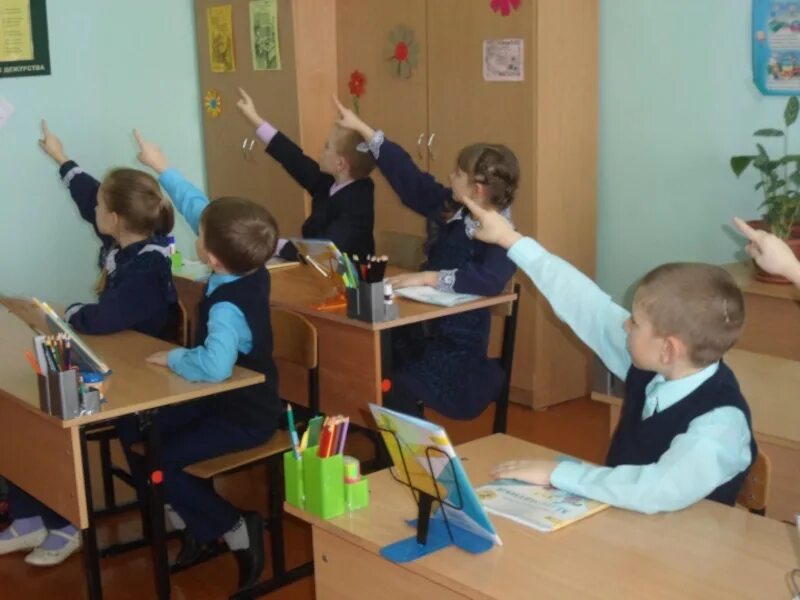 Проведение урока в 3 классе