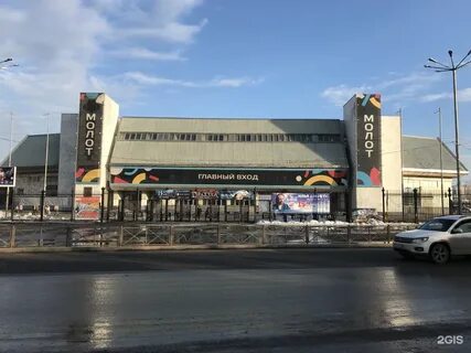 Молоток пермь