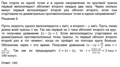Сек после 30