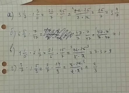Выполните умножение 3 4 5 11