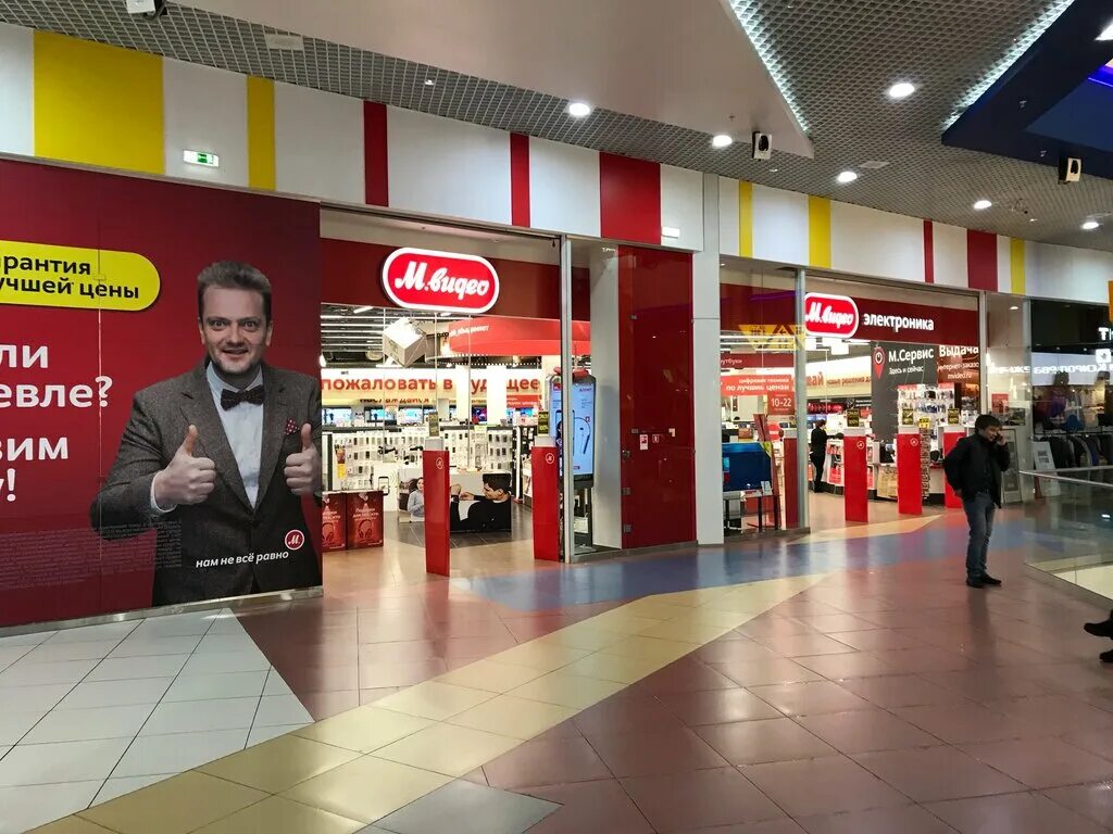 М видео мурманск каталог товаров. М-видео интернет-магаз. М-видео интернет-магазин. Магазин м видео. М видео мурманск.