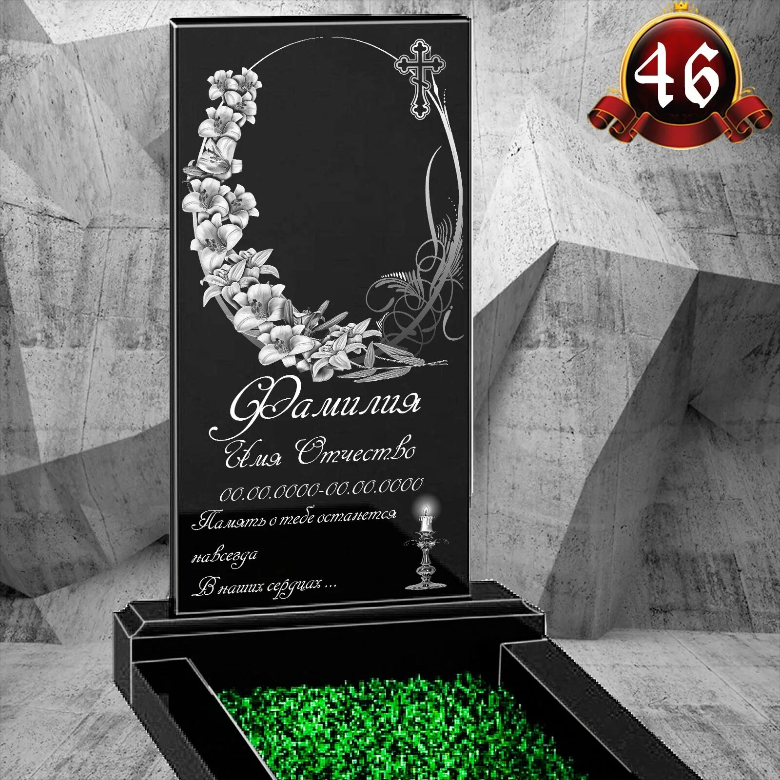 гравировка на памятники из гранита. гравировка могил. гравировка ангела на памятник. гравировка могил. гравировка на памятнике.