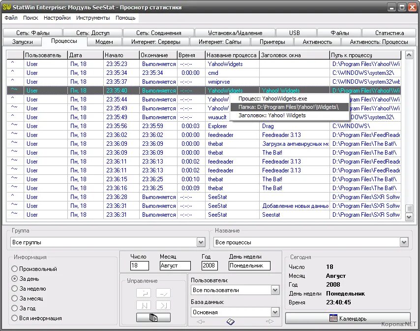 Enterprise программа. Энтерпрайз программа. Программное обеспечение sas интерфейс. 1c edt. Программы энтерпрайз.