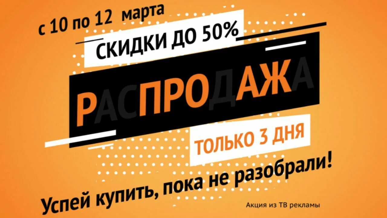 Купить в ситилинке в нижнем новгороде. Ситилинк скидка. Ситилинк баннер. Реклама и акции Ситилинк. Ситилинк плакат.