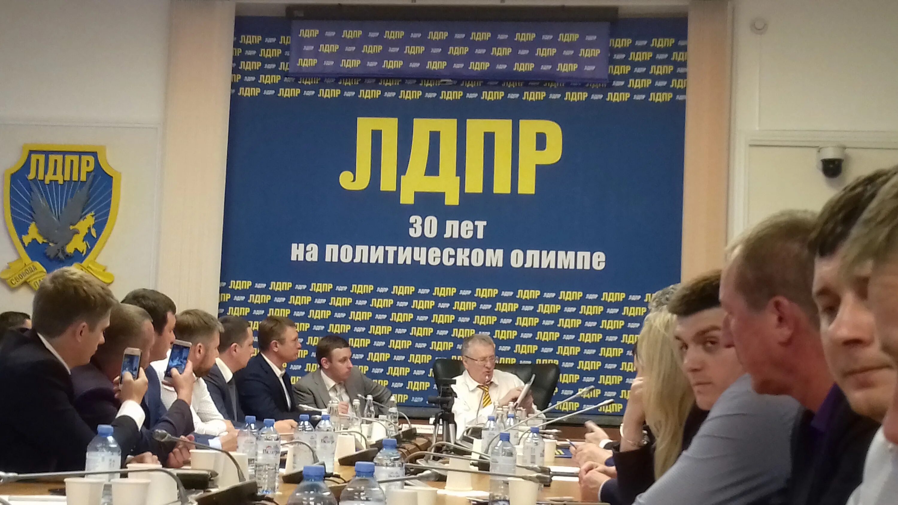 Съезд партии лдпр. Заседание фракции лдпр. Офис лдпр. Съезд партии лдпр. Партия лдпр москва.