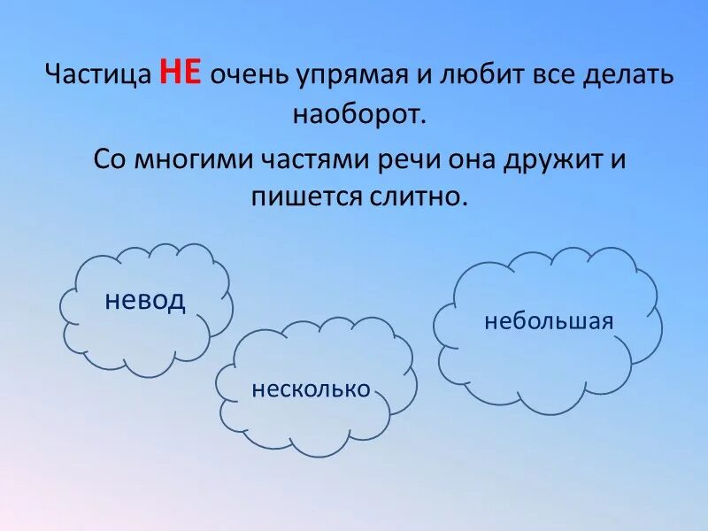 Очень это частица. Уже это частица. Очень как частица. Разряд частицы не. Здесь это частица