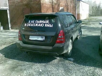 Не смотря на машины