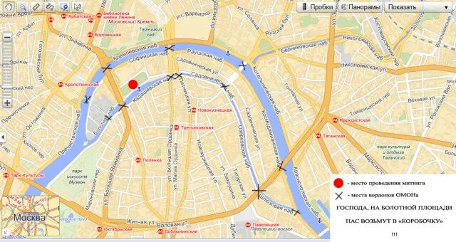 Болотная площадь метро. Болотная площадь в москве на карте. болотная площадь 2023. где находится болотная площадь. болотная площадь в москве метро.