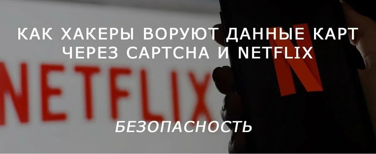 Ворует данные. Хакер ворует данные. как хакер крадет данные. как хакеры крадут данные из школ. как стать хакером и украсть карточку.