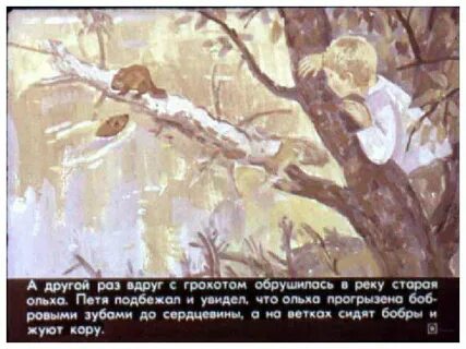 Раз вдруг