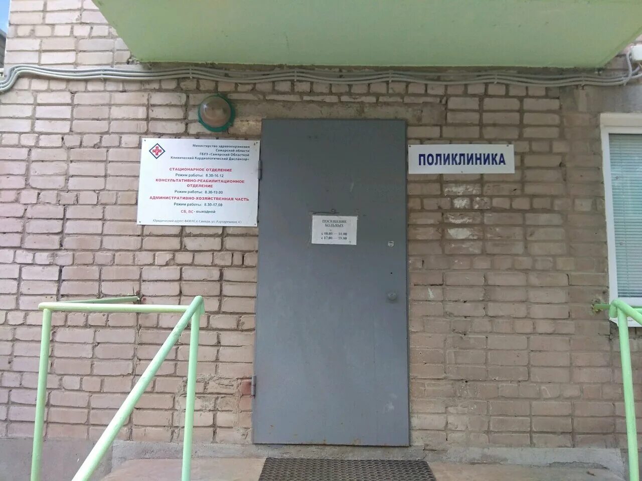 самара улица теннисная кардиоцентр. теннисная самара карта. теннисная 25 самара. теннисная 25 самара. г.