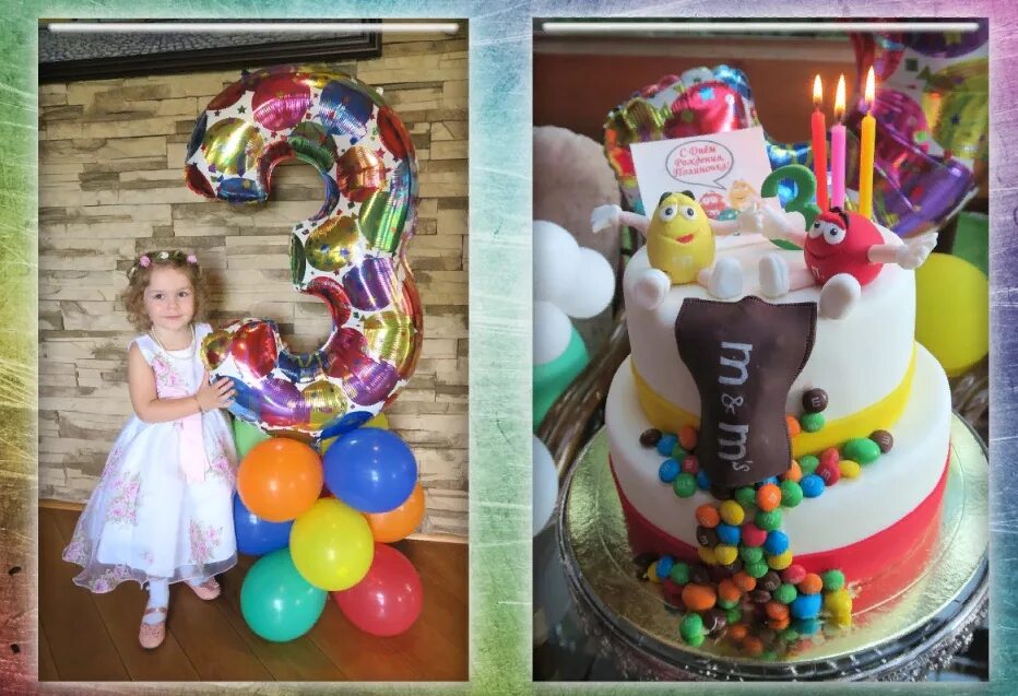 Подарок дню рождения 3 лет. Подарок дочке на 3 года. подарок на день рождения 3 годика. сюрприз ребенку на день рождения 3 года. идеи подарка дочке на 3 года.