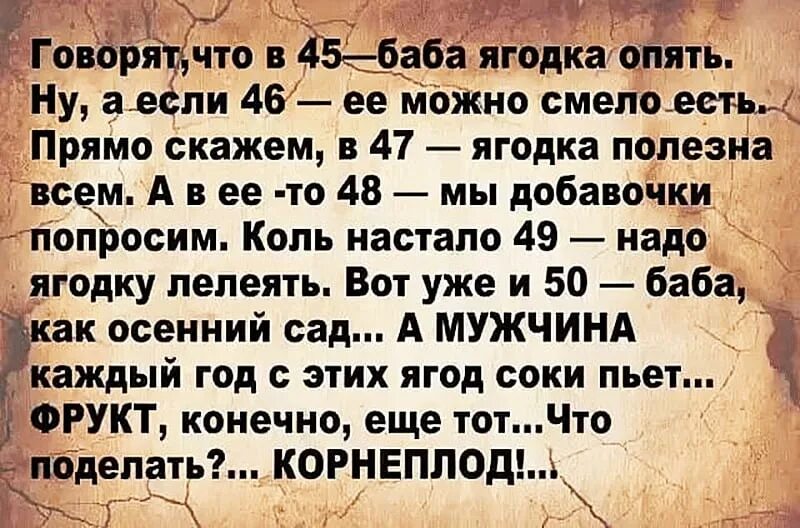 Смешные истории. Смешные рассказы из жизни. Анекдот из жизни смешные. Смешные рассказы из жизни короткие.