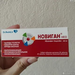 Таблетки от боли внизу живота