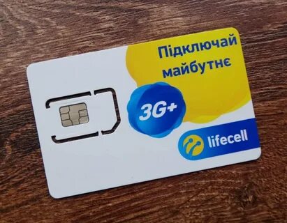 Украинская сим