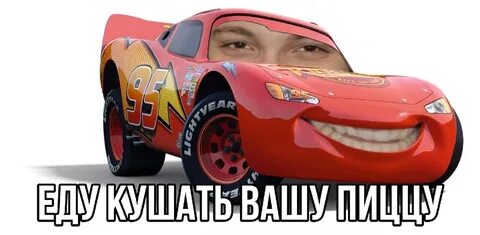 Кчау мем
