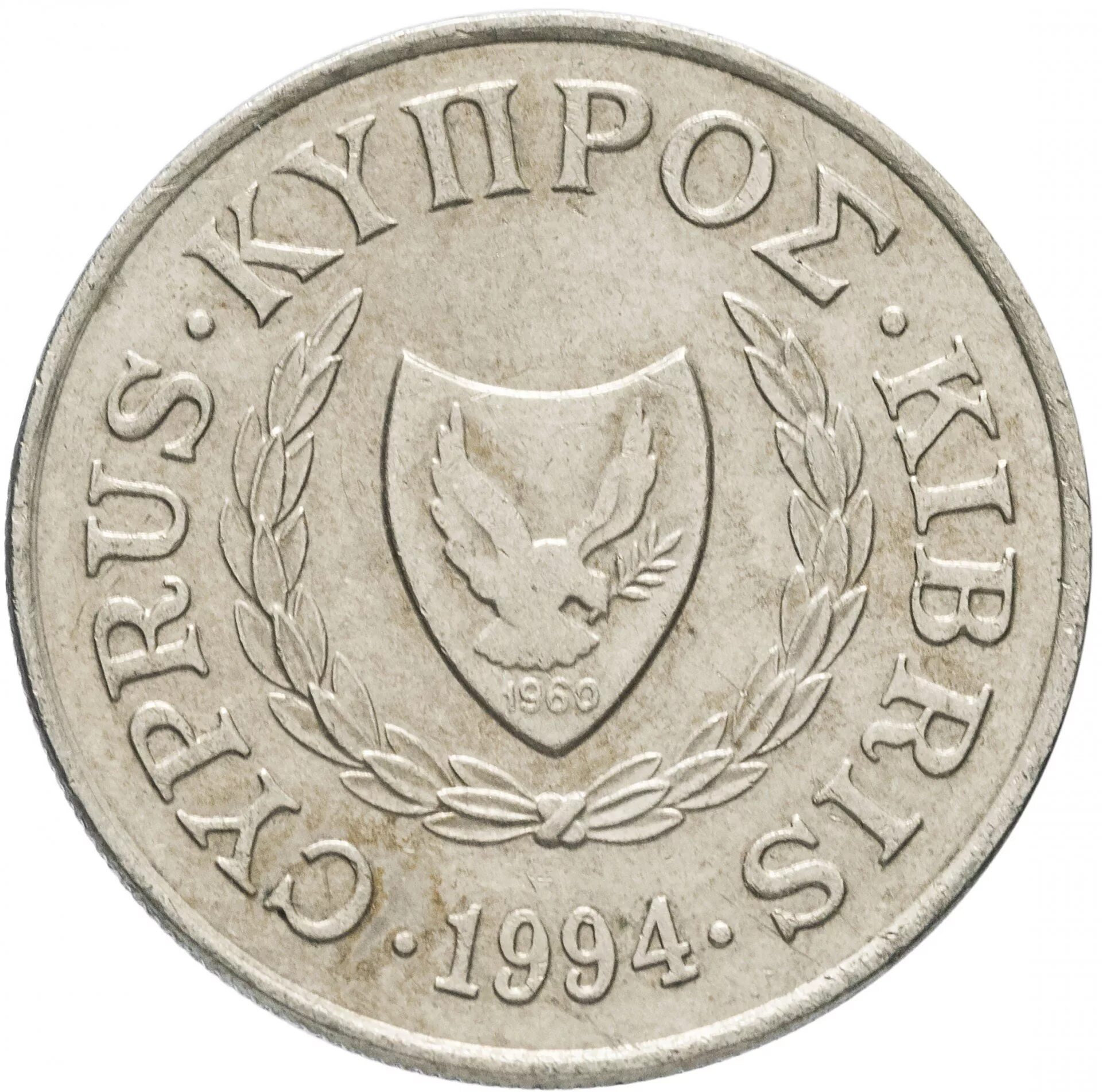 Монета 1994 года