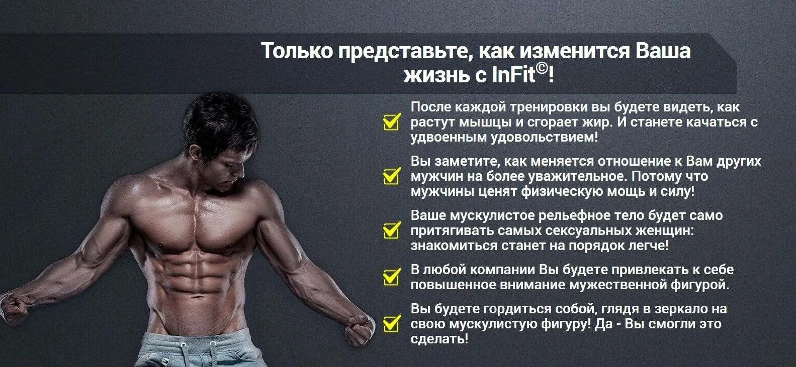 План тренировок для набора мышечной массы. Тренировки для тела для мужчин. Программа тренировок для сушки тела для мужчин. Программа тренировок для похудения.