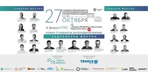 Частные форумах