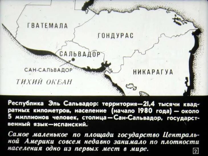 Сан-педро-сула гондурас на карте. Сальвадор гондурас. Сальвадор гондурас. Сальвадор и гондурас на карте. Сальвадор гондурас.