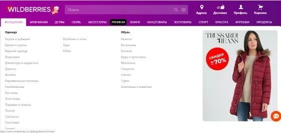 вайлдберриз. логотип вайлдберриз. авито вайлдберриз. как отменить заказ на вайлдберриз. размер карточки для вайлдберриз.