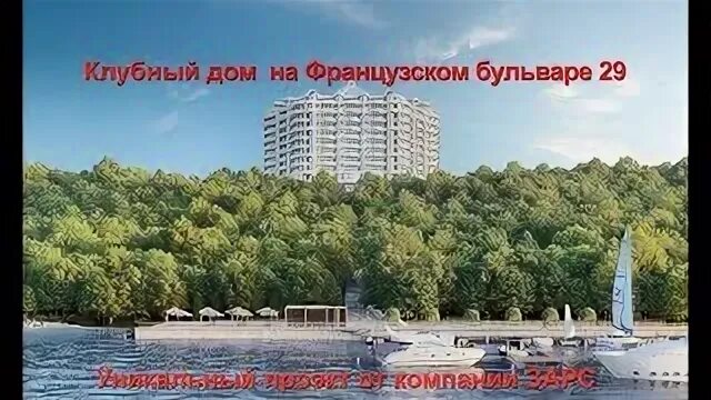 Дом мп 3. Одесса паству французский бульвар. Французский бульвар Волжский фото.