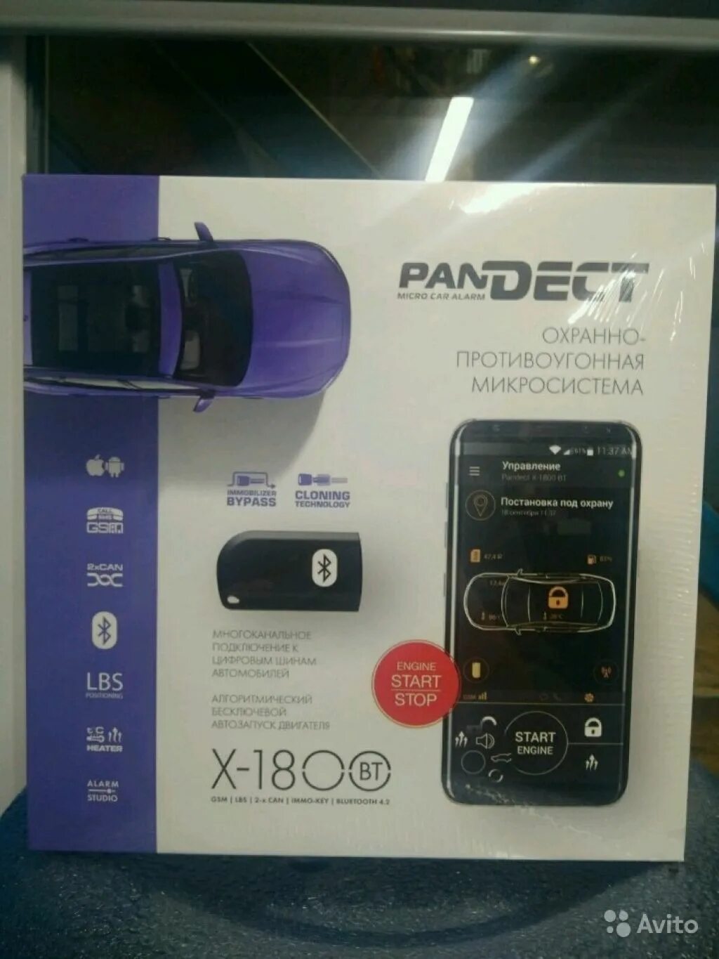 Pandect 1800. Сигнализация Pandect x-1800 l. Пандора x1800bt. Pandect x-1800 BT. Pandora x-1800bt l.