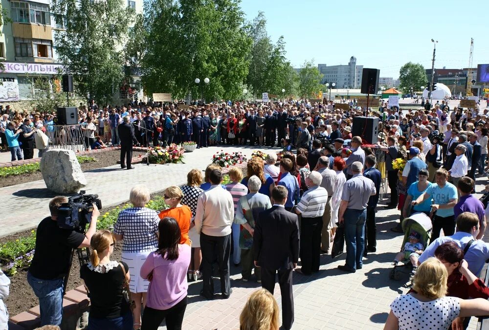 Новости сегодня последние свежие главные сейчас. Митинг в Нефтеюганске. Митинг Нефтеюганск сво. Новости Нефтеюганска сегодня. Новости Нефтеюганска сегодня последние свежие события.