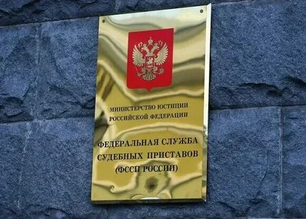 График приставы 7 парковая