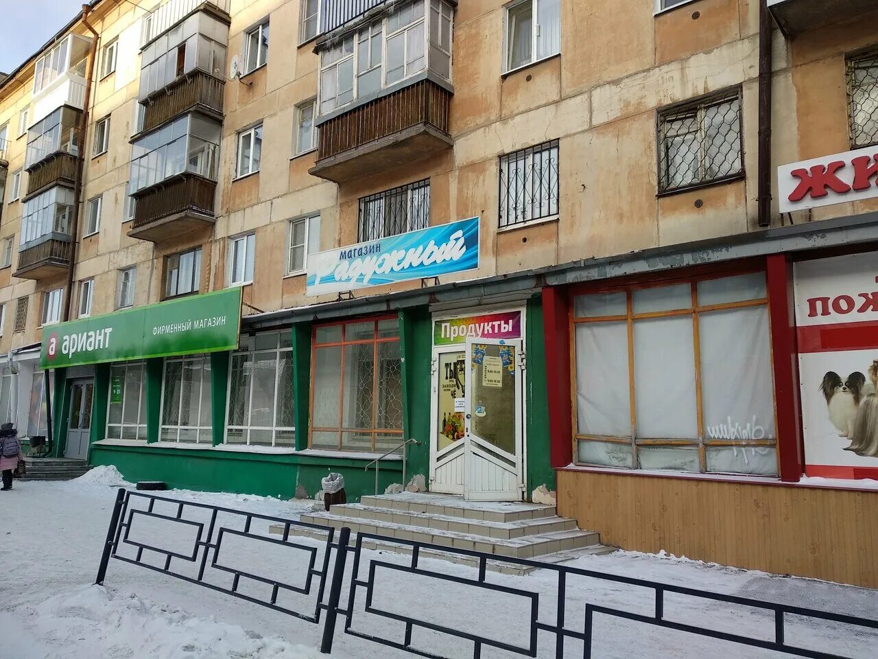 нижний тагил (свердловская область), уральский проспект, д. нижний тагил ул уральская 11 на карте. улица уральская дом 11 нижний тагил. уральская, 7. уральская 11 нижний тагил.